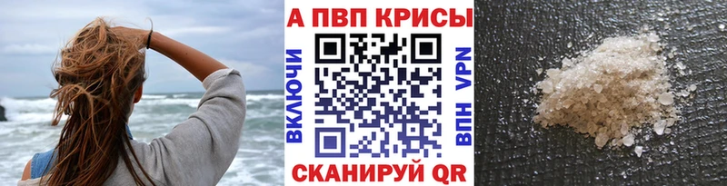 Купить закладку Острогожск АМФ  APVP  мега зеркало  Бошки Шишки  Меф мяу мяу 
