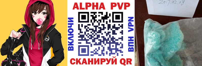 Alfa_PVP мука  ОМГ ОМГ маркетплейс  Острогожск  где можно купить  