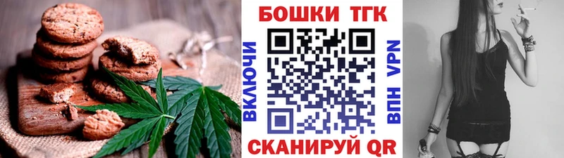 Cannafood марихуана  blacksprut   Острогожск  наркошоп 