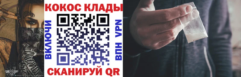 COCAIN Боливия Острогожск