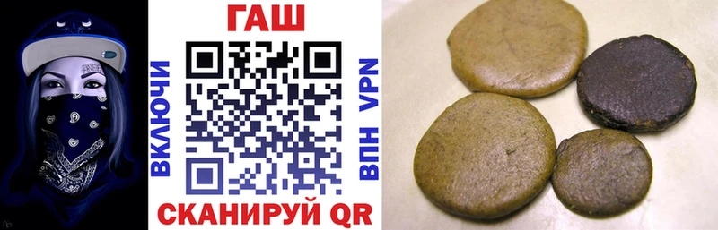 ГАШ индика сатива Острогожск
