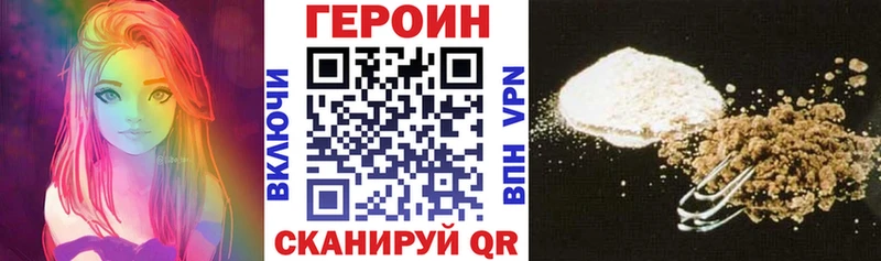 Героин гречка  Острогожск 