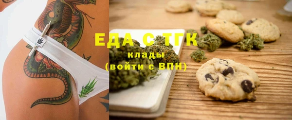 марки nbome Белокуриха
