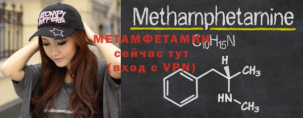марки nbome Белокуриха