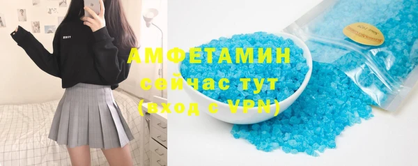 марки nbome Белокуриха