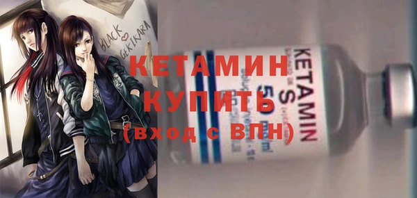мдма Богородицк