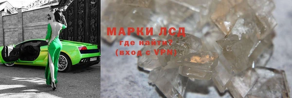 марки nbome Белокуриха
