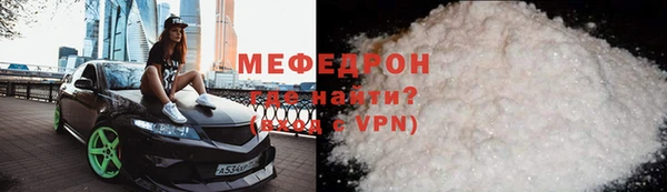 мдма Богородицк