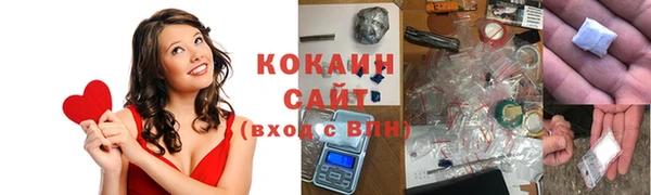 марки nbome Белокуриха