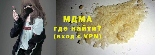 стаф Беломорск