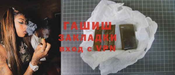 кокаин Белоозёрский