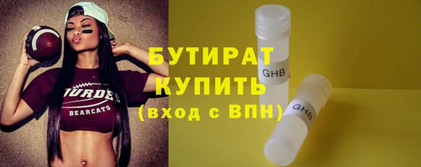 марки nbome Белокуриха
