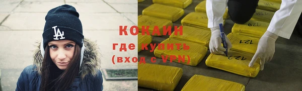 марки nbome Белокуриха