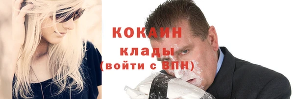 не бодяженный Богородск