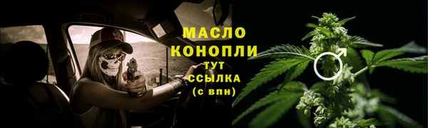 марки nbome Белокуриха