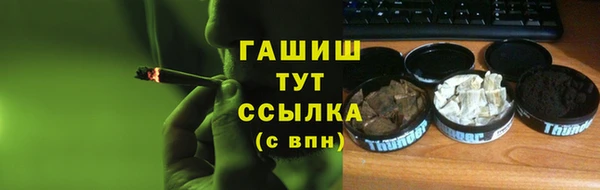 стаф Беломорск