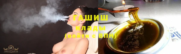 стаф Беломорск