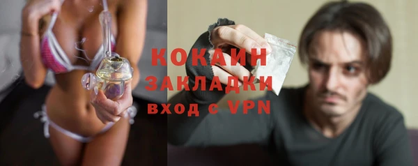 стаф Беломорск