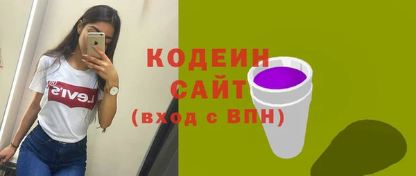 марки nbome Белокуриха