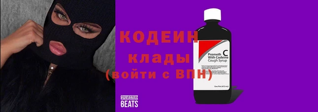 стаф Беломорск