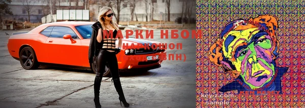 не бодяженный Богородск