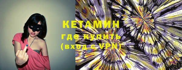 не бодяженный Богородск