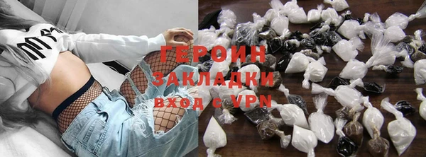 мдма Богородицк