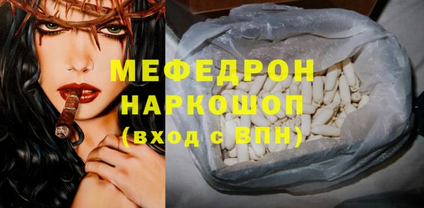 марки nbome Белокуриха