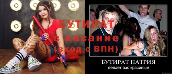 стаф Беломорск