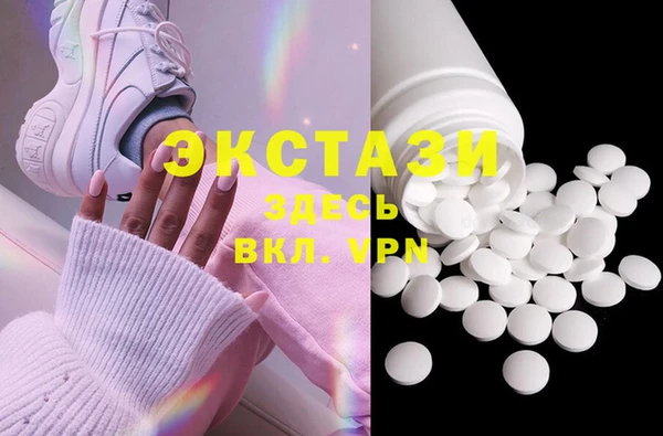 мдма Богородицк