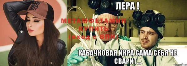 марки nbome Белокуриха