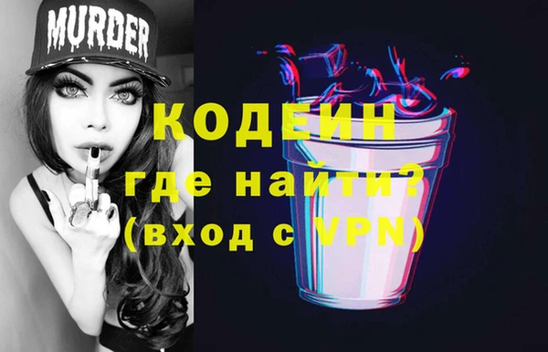 стаф Беломорск