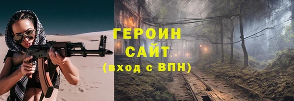 кокаин Белоозёрский