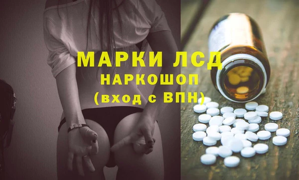 кокаин Белоозёрский