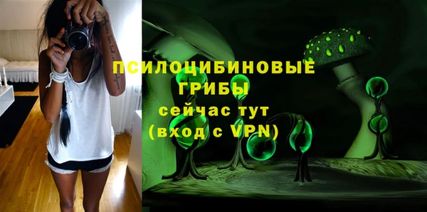 кокаин Белоозёрский