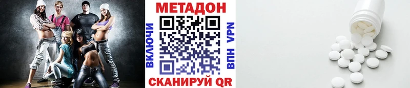 Метадон кристалл  наркота  Острогожск 