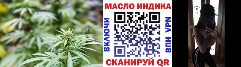 дарнет шоп  Острогожск  ТГК вейп 